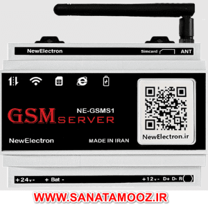Server GSM/ سرور جی اس ام نیوالکترون