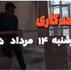 نصب لاین نوری