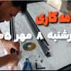 نصب لاین نوری در رستوران واحد صنعتی در اسفراین