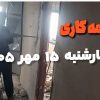 کنده کاری و اجرای نصبیجات در اسفراین